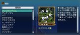 クレロデンドルム