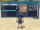 タマタブ