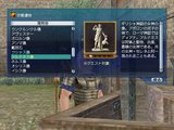 アルテミス