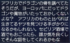 依頼