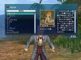 人食いトラ