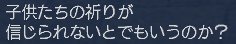 祈り