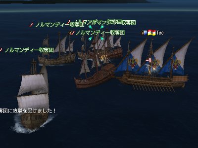 ノルマンディの戦い