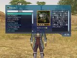 アイアイ