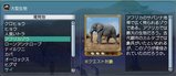 アフリカゾウ