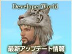 かじられてますよ