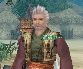 通訳