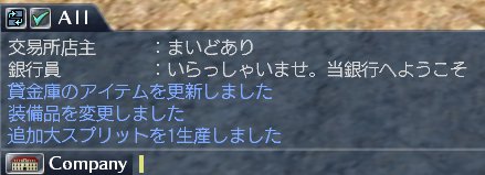 スプリット