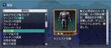 聖王鎧