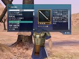ラバルナ剣