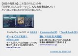 広告
