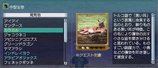 黒耳