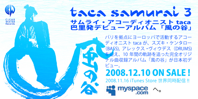 Banner myspace big New