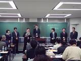 第2回税理士独立開業セミナー(協賛企業)