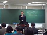 第2回税理士独立開業セミナー (税理士 岸 健一)