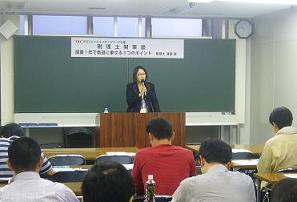 浦田税理士1