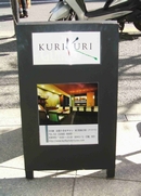 ¡Ö¤ª¼è¤ê´ó¤»¥µ¥í¥ó KURIKURI¡×¡Ê±ºÅÄÀèÀ¸¡Ë