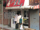 �ڤޤ󡢳ѼѤޤ���­etc�ɤ�⥦�ޥ������