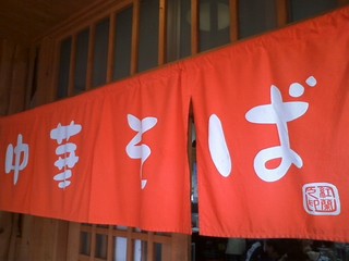 紅蘭