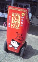 c9271639.jpg
