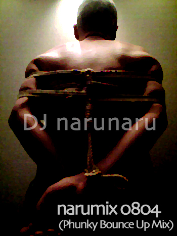 DJ narunaru