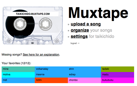 mux