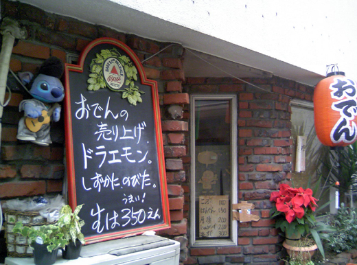 12/12�Υ��������˥塼��