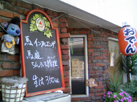 8/21�Υ��������˥塼��