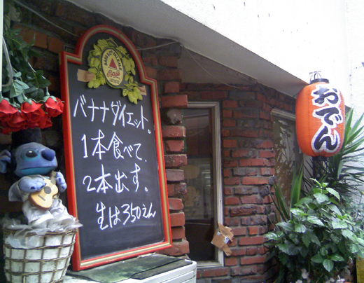 9/30�Υ��������˥塼��