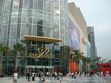 siamparagon