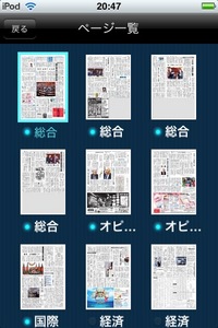 sankei_sinbun