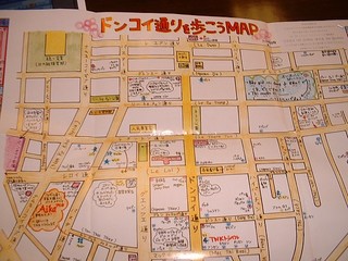 �ɥ󥳥��̤����ޥå�