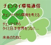 kankyologo