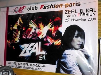 zeal������ޥ����󥵡���