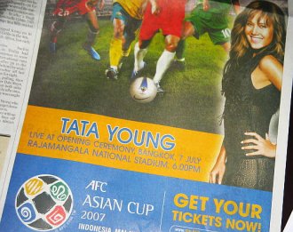 ターターヤンがアジアカップのオープニングセレモニー