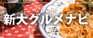 ���祰���ʥ�
