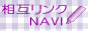 ��ߥ�� NAVI