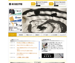 ��ƻ�������롡�����ȤҤ餬��