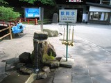 龍泉洞の水