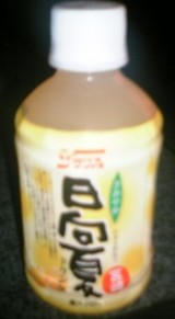 hyuuganatu