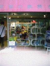 603712f2.jpg