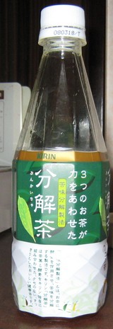 926aaec0.JPG