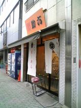 a0f0137b.JPG