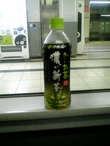 おーいお茶新茶