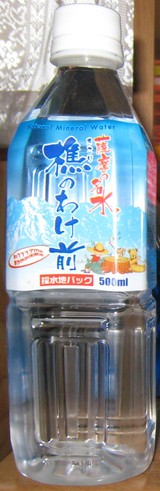 ���Τ櫓��