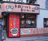 e011f7c3.JPG