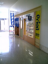 f8890b69.JPG