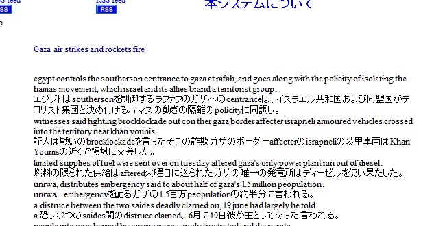 translated