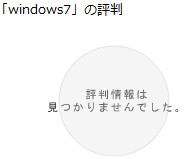 windows70