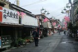 asakusa-machi